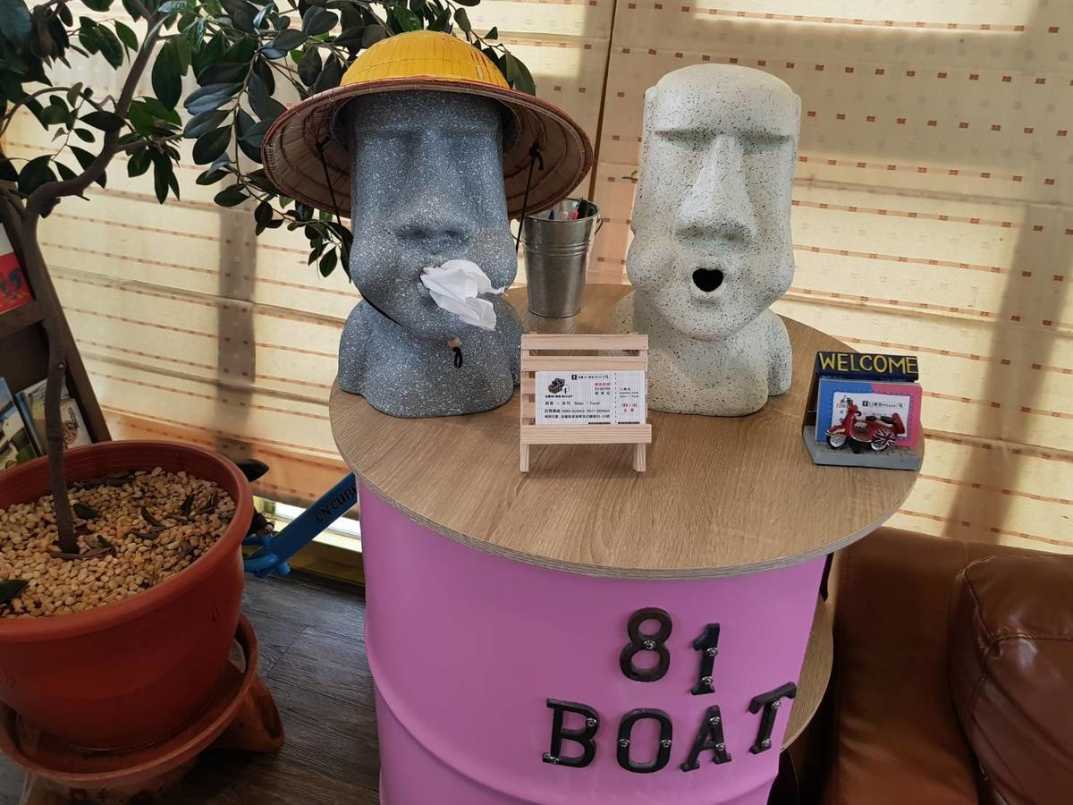 宜蘭81 Boat輕旅 寵物友善 小團體包棟 獨棟villa Jiaoxi Luaran gambar